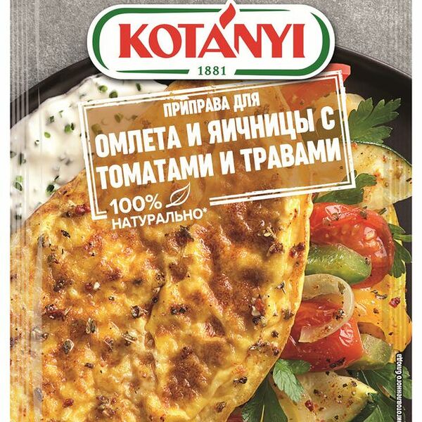 Приправа для омлетов и яичницы Kotanyi с томатами и травами 20 г