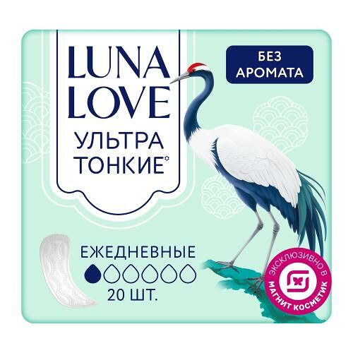 Прокладки ежедневные Luna Love ультратонкие 20 шт