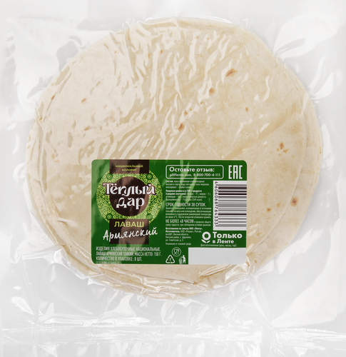 

Лаваш ТЕПЛЫЙ ДАР Армянский, 150г