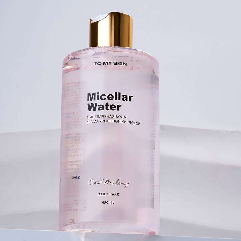 

Мицеллярная вода To My Skin для снятия макияжа c гиалуроновой кислотой 450 мл