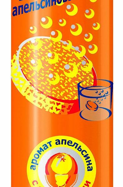 Мультивитамин HAAS с апельсиновым вкусом в таблетках 20 шт