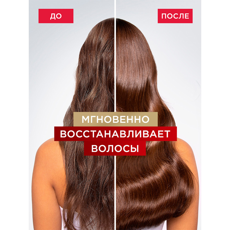 

Крем-реставратор для волос L'Oreal Paris Elseve "Полное Восстановление 5", для поврежденных волос, 200 мл