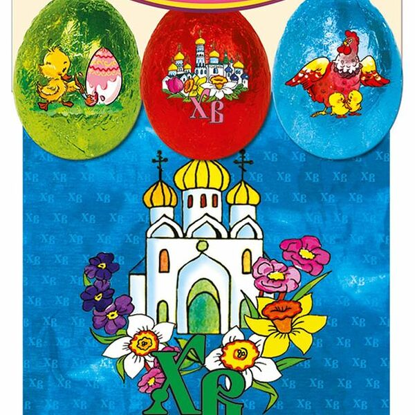 Пасхальный набор Домашняя кухня Фольга для украшения яиц