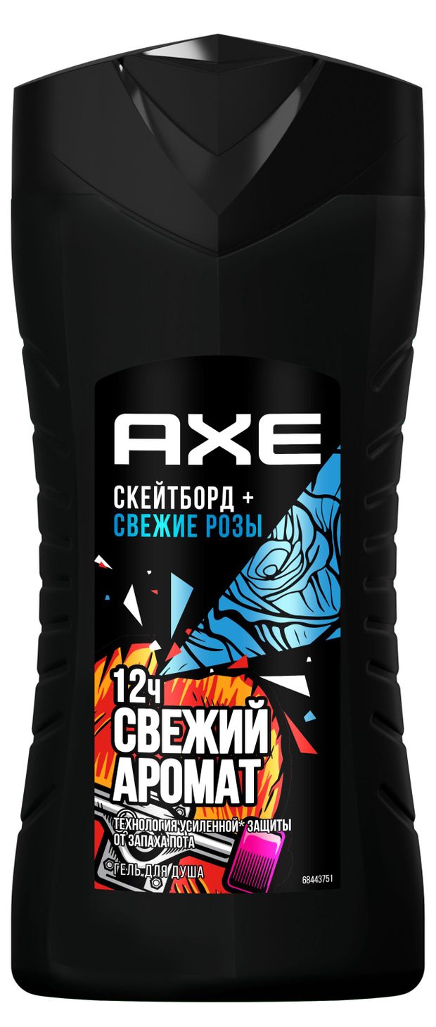 

Гель для душа Axe Скейтборд и свежие розы 250 мл