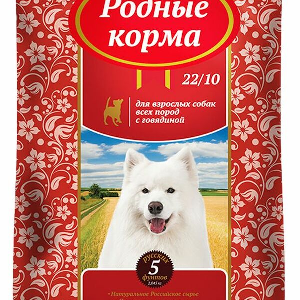 Корм для собак Родные корма для взрослых собак всех пород с говядиной