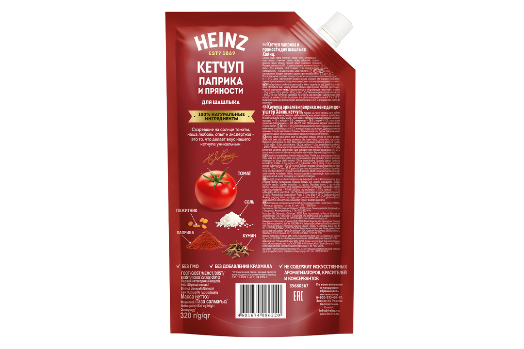 

Томатный кетчуп Heinz Паприка и пряности для шашлыка, дой-пак, 320г