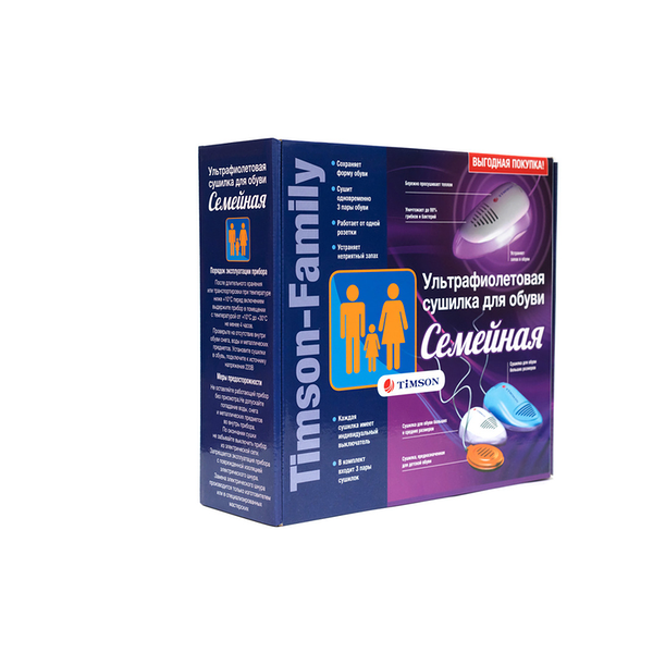 Сушилка ультрафиолетовая Тимсон Семейная для обуви