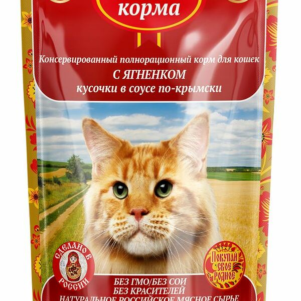 Корм для кошек Родные корма ягненок кусочки в соусе по-крымски, с чувствительным пищеварением 85г