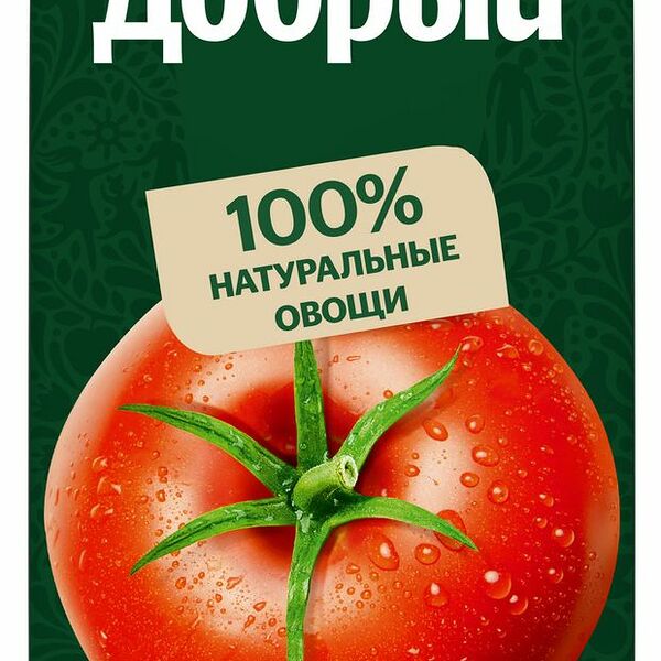 Нектар Добрый томатный 2 л