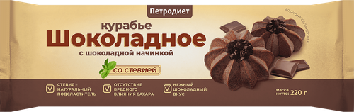 

Печенье сдобное Петродиет Курабье шоколадное со стевией 220 г