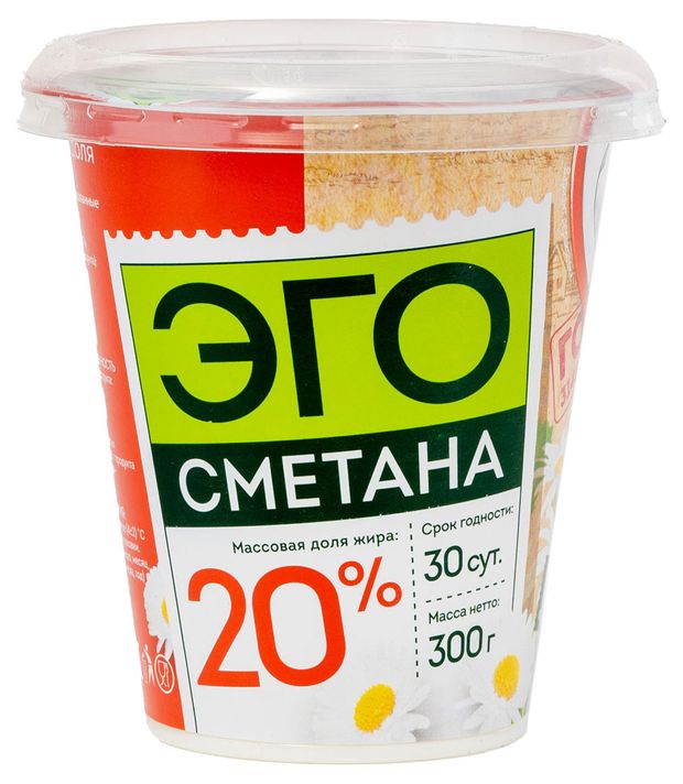 

Сметана Эго из нормализованных сливок 20% 300 г
