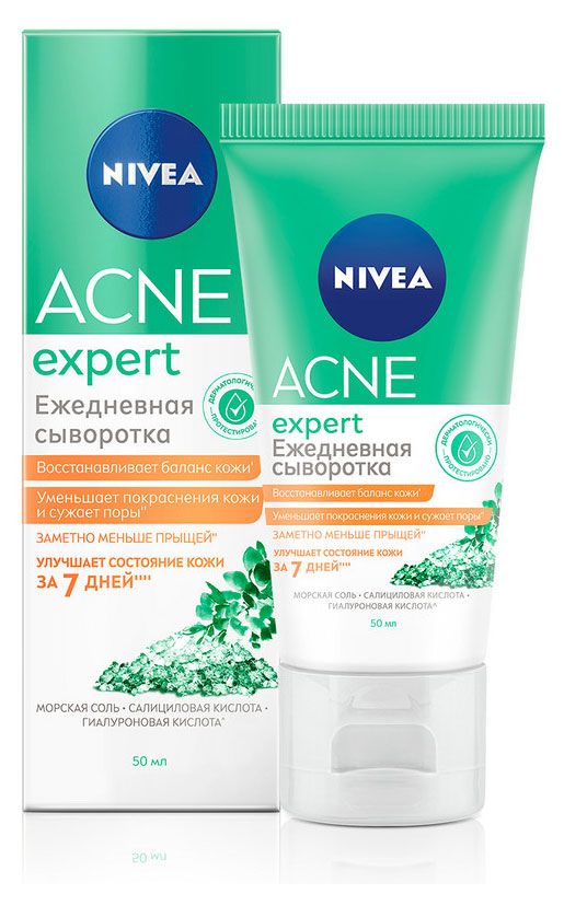 

Ежедневная сыворотка Nivea Acne Expert 50 мл