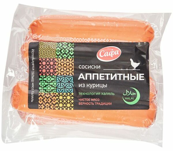 Сосиски Аппетитные халяль ТМ Сафа