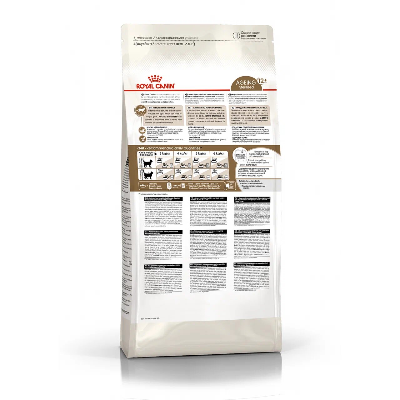 

Корм для кошек Royal Canin Ageing сбалансированный для стерилизованных кошек старше 12 лет 2 кг