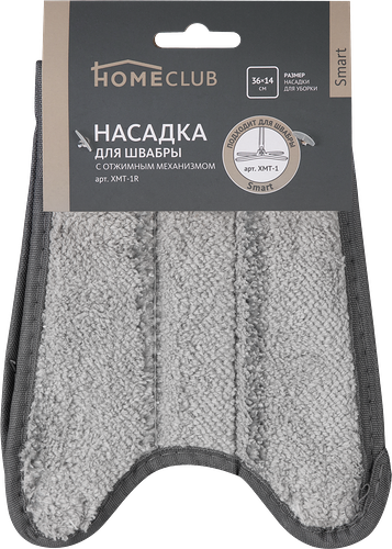 Насадка для швабры HOMECLUB Smart, c отжимным механизмом, микрофибра Арт. XMT-1R