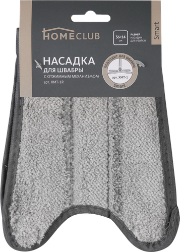 

Насадка для швабры HOMECLUB Smart, c отжимным механизмом, микрофибра Арт. XMT-1R