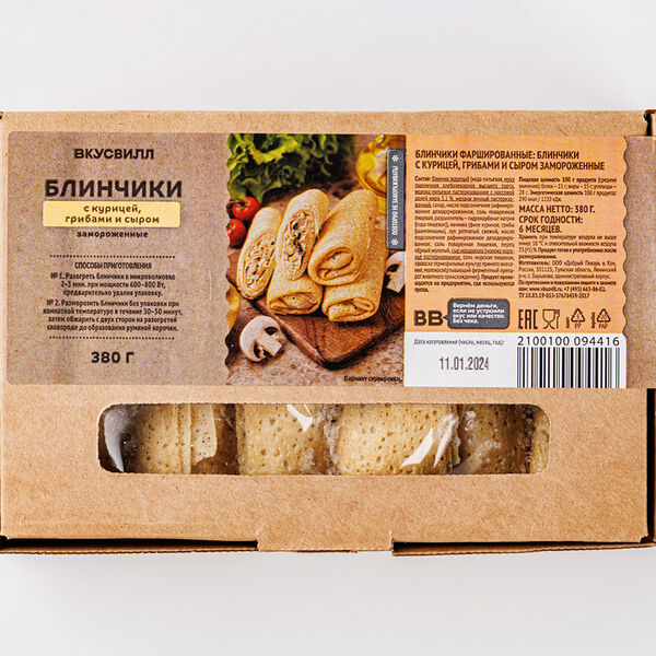 Блинчики с курицей, грибами и сыром, замороженные(Продукт замороженный)