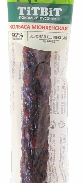 Лакомство для собак Titbit колбаса Мюнхенская Золотая коллекция, 20 г