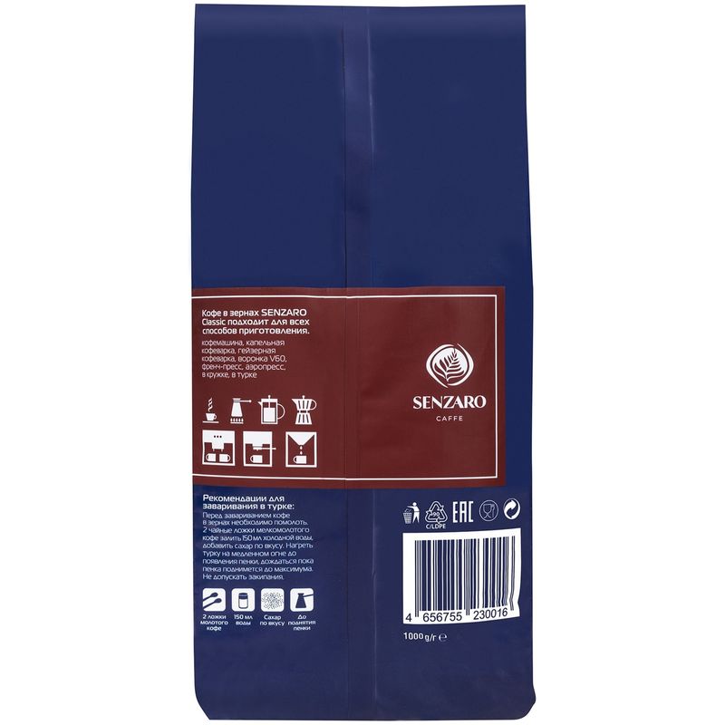 

Кофе в зёрнах Senzaro Classic 1 кг