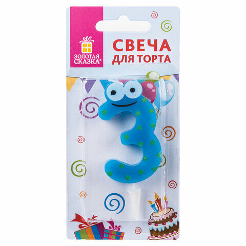 Свеча-цифра для торта 3 Золотая сказка С глазками 6см с держателем в блистере 591406