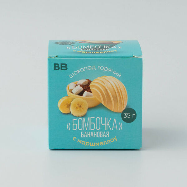 Шоколад горячий Бомбочка банановая с маршмеллоу