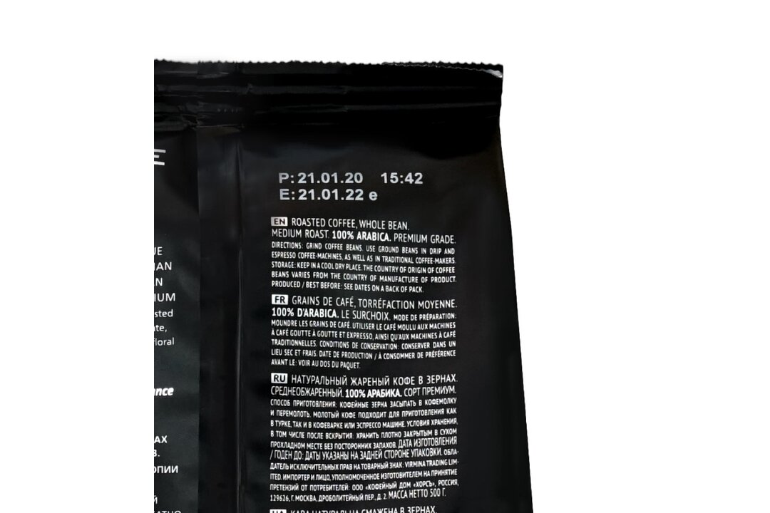 

Кофе Egoiste в зернах Noir жареный 500 г