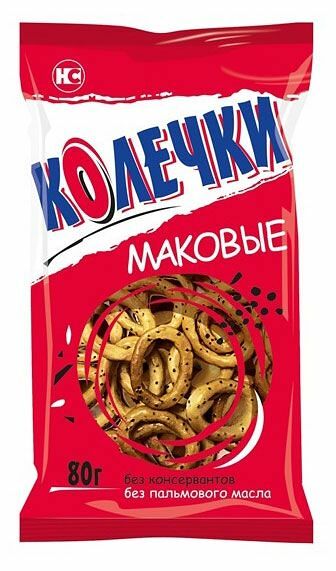 Колечки Невская сушка маковые 80 г