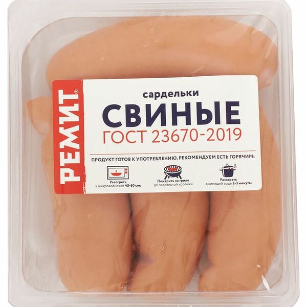 Сардельки Ремит Свиные натуральная оболочка ГОСТ 460 г