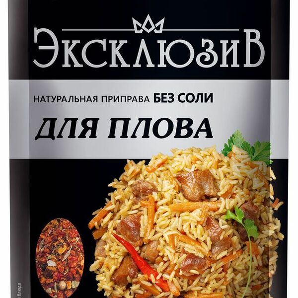 Приправа Приправия Эксклюзив натуральная без соли для плова 40г