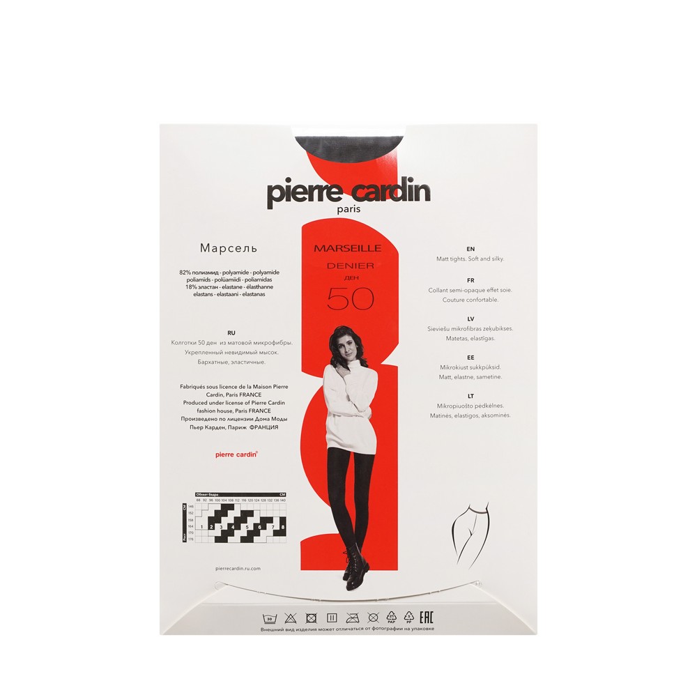

Колготки женские Pierre Cardin Marseille 50 Caffe р.4