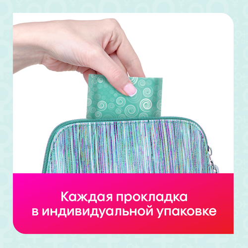 

Прокладки ежедневные Kotex Bio-Care длинные 18 шт.