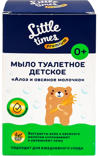 Мыло твердое туалетное детское LITTLE TIMES Алоэ и овсяное молочко, гипоаллергенное