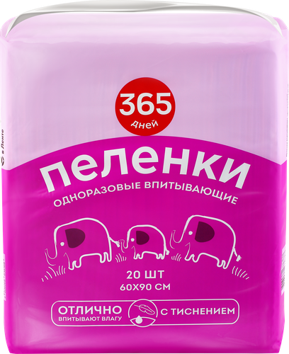 

Пеленки одноразовые 365 ДНЕЙ впитывающие с тиснением 60x90 см 20 шт