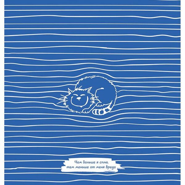 Тетрадь общая на кольцах в клетку Hatber Yummy! 12+, 160 листов