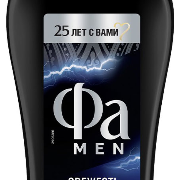 Гель для душа Fa Men Энергия Полинезии Свежесть Грозы