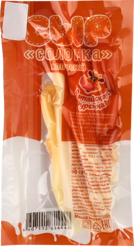 

Сыр копченый Алтайская Буренка соломка 45% БЗМЖ