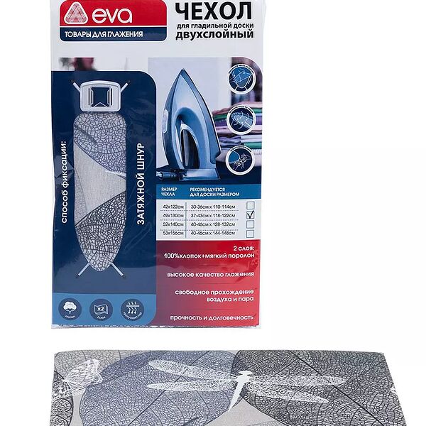 Чехол Eva для гладильной доски хлопок 130х49см Стрекозы 