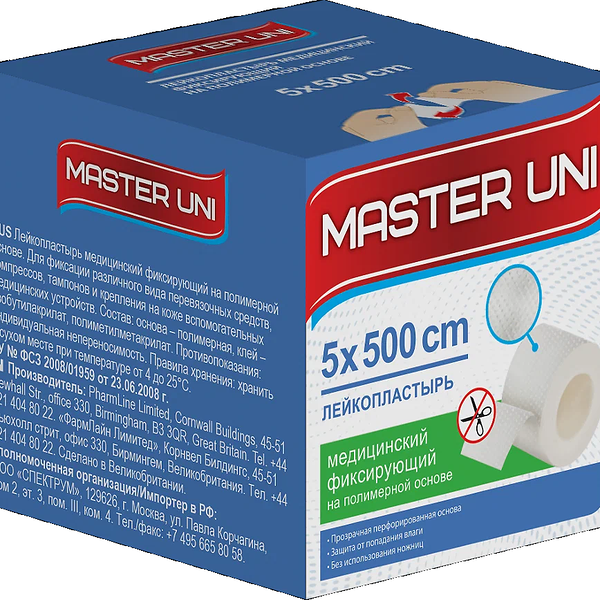 Лейкопластырь Master Uni медицинский фиксирующий на полимерной основе 5 см x 500 см