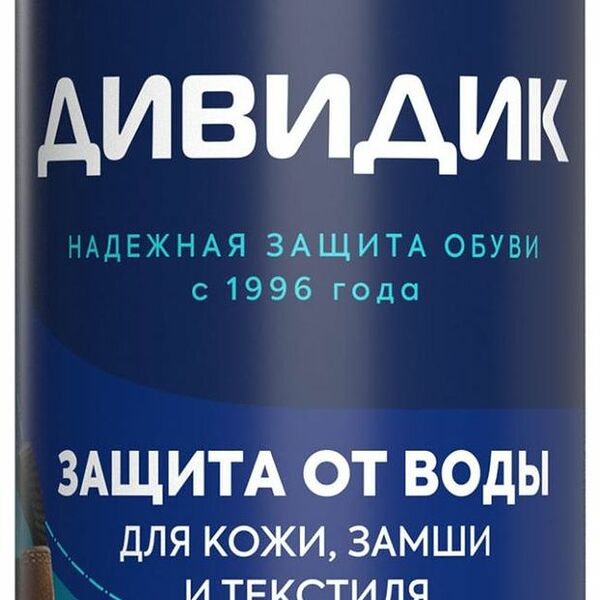 Водооталкивающая пропитка Дивидик аэрозоль 250 мл