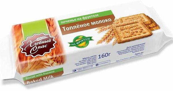 Печенье Хлебный Спас топленое молоко на фруктозе 160 г