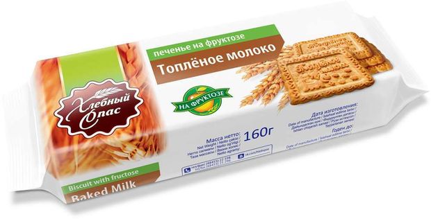 

Печенье Хлебный Спас топленое молоко на фруктозе 160 г
