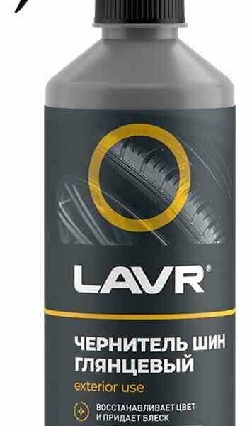 Чернитель шин Lavr Ln1475 с силиконом глянцевый