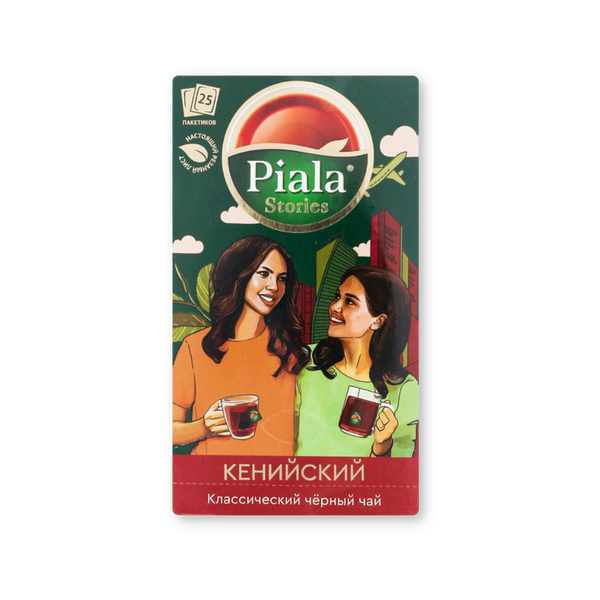 Чай Piala Gold черный Кенийский 25 пакетиков в индивидуальной упаковке