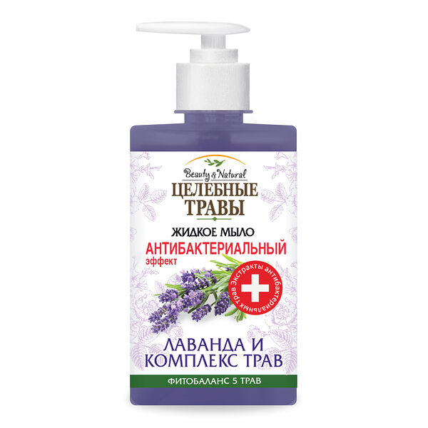 Мыло жидкое антибактериальное Целебные травы, лаванда и комплекс трав, 450 мл