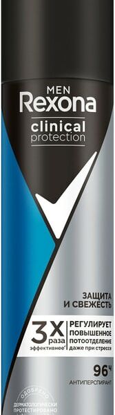 Антиперспирант-спрей Rexona Clinical Protection Защита и Свежесть защита 96 часов 150мл