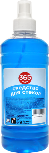 Средство для стекол 365 ДНЕЙ, 500мл