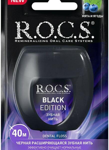 Зубная нить R.O.C.S. Black Edition расширяющаяся 40м