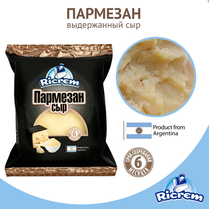 

Сыр твердый Ricrem Пармезан 42% 200 г