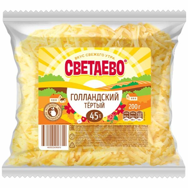 Сыр полутвёрдый Светаево Голландский тёртый 45%, 200г