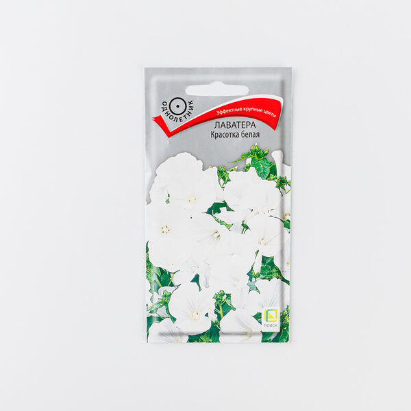 Семена Лаватера 